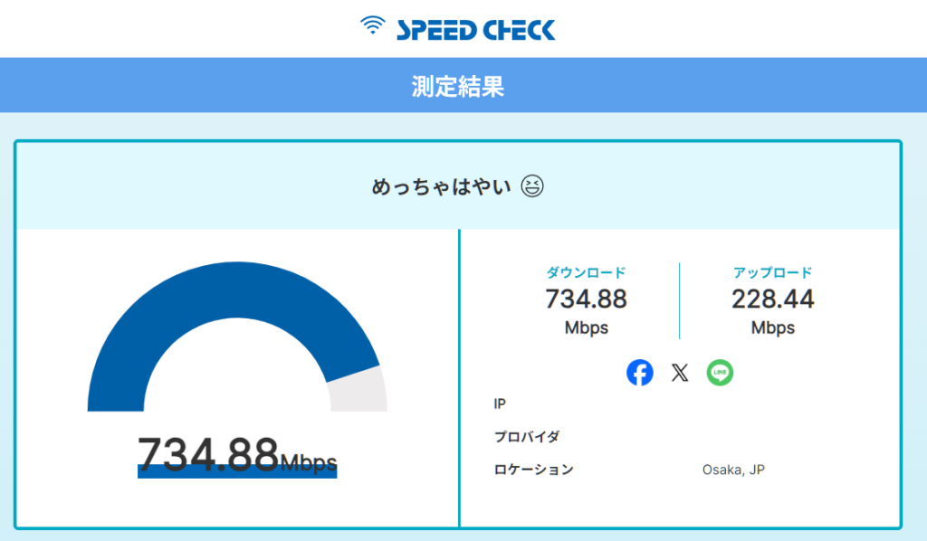 通信速度33