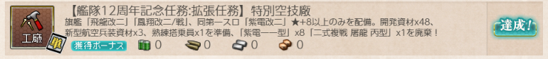 任務8