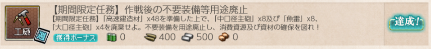 任務1