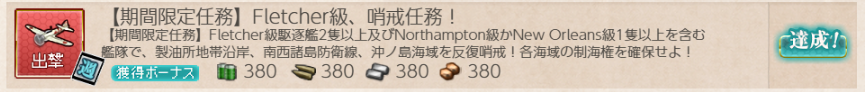 任務2