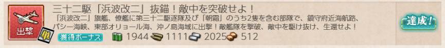 任務4