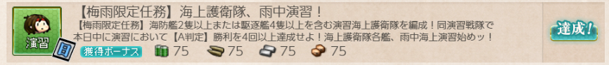 任務1