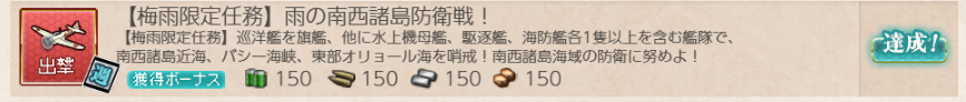 任務2