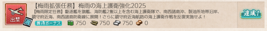 任務3