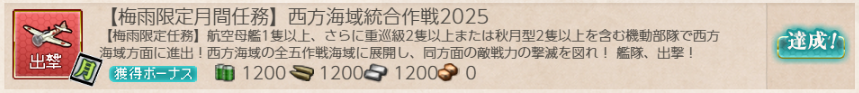 任務4