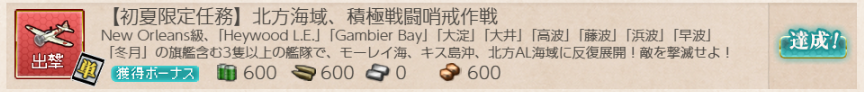任務5