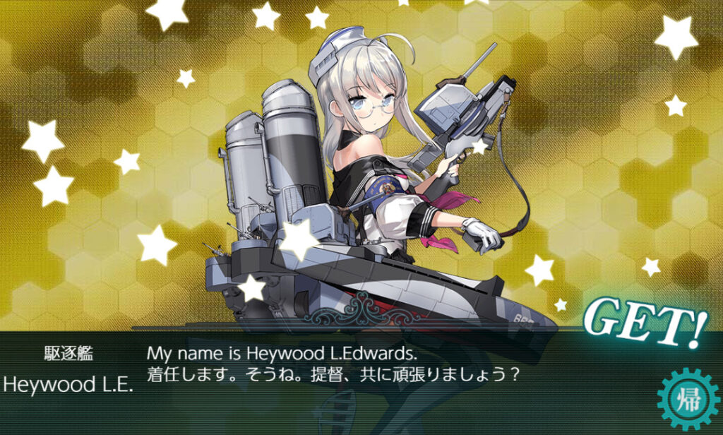 リチャード出ない2