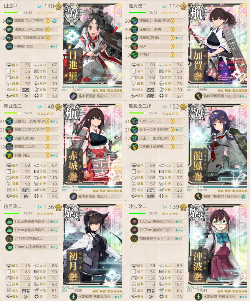 リチャード掘り6