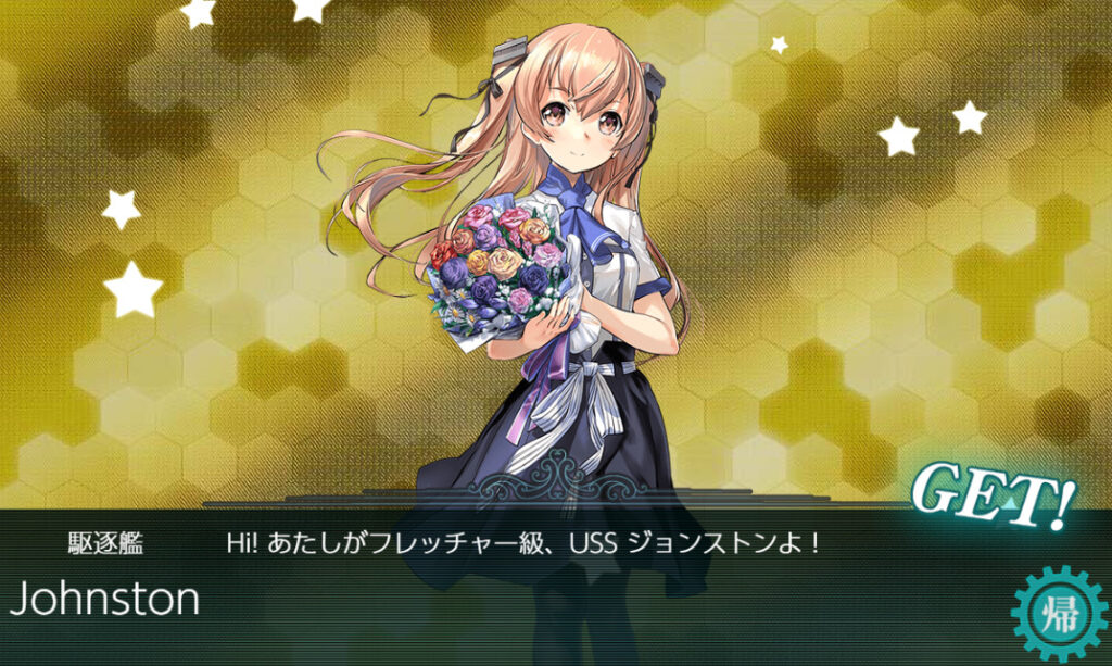 リチャード掘り8 