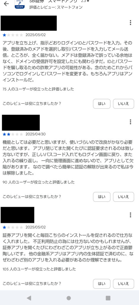 fido必須化4