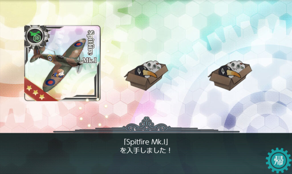 すぴっと