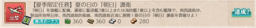 任務1