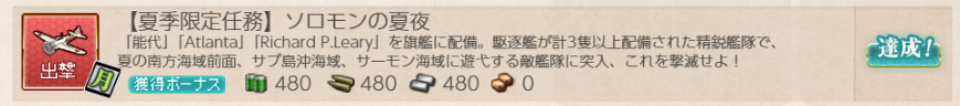 任務2