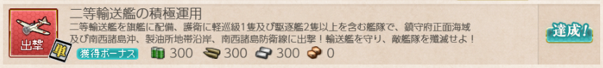 任務3