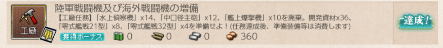 任務4