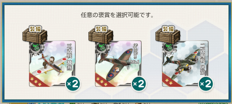 任務4報酬1