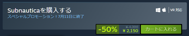 steamサマーセール20