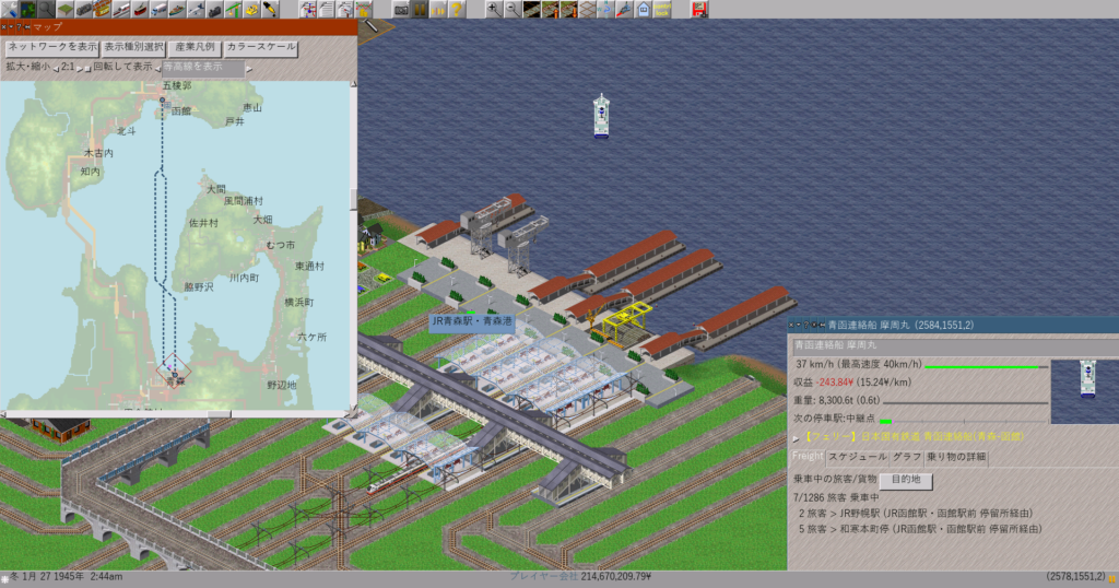 steamサマーセール26