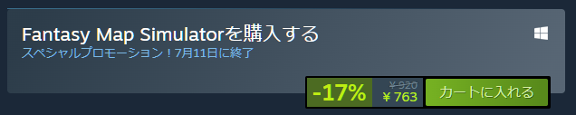 steamサマーセール28