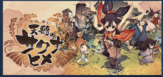 steamサマーセール7