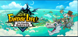 steamサマーセール9