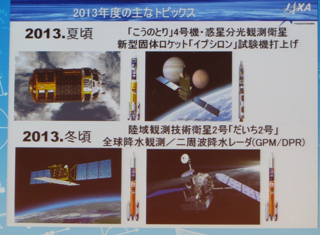 月面着陸2