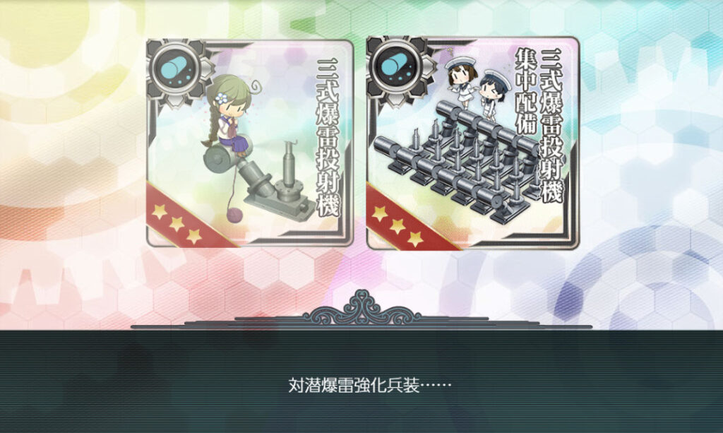 任務2報酬1