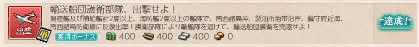 任務3