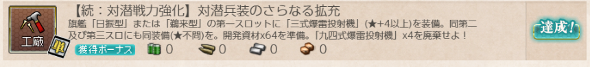 任務4