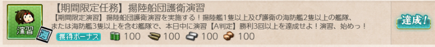 任務1