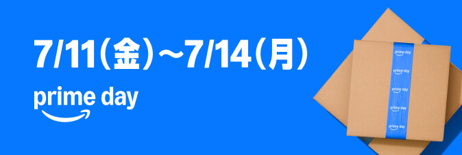 amazonプライムデー先行セール1
