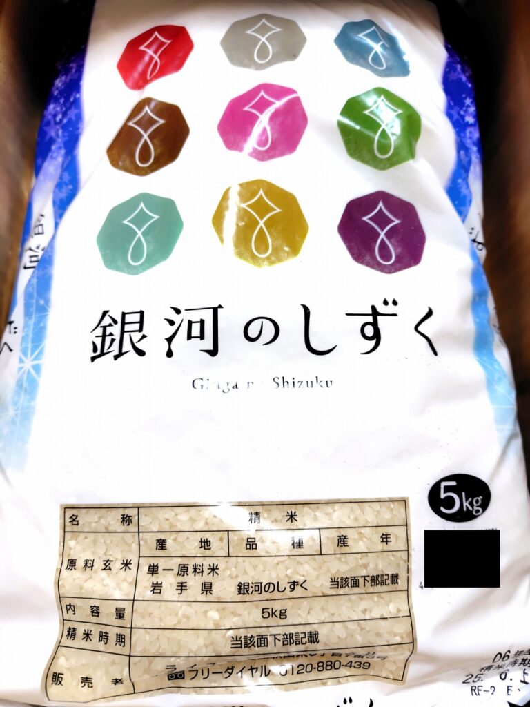 サカイ引越センター優待2