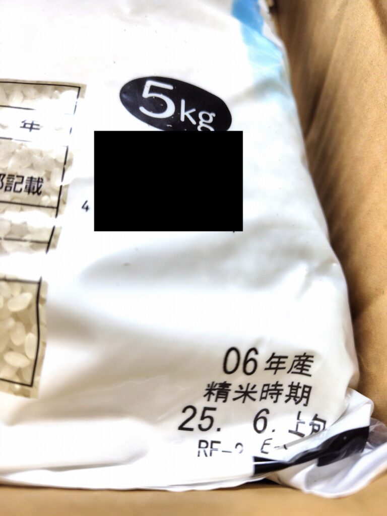 サカイ引越センター優待3