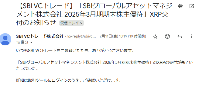 リップル2
