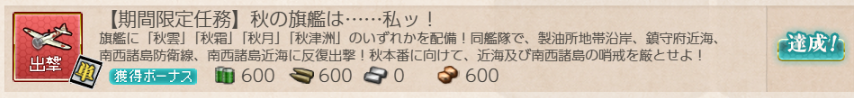 任務1