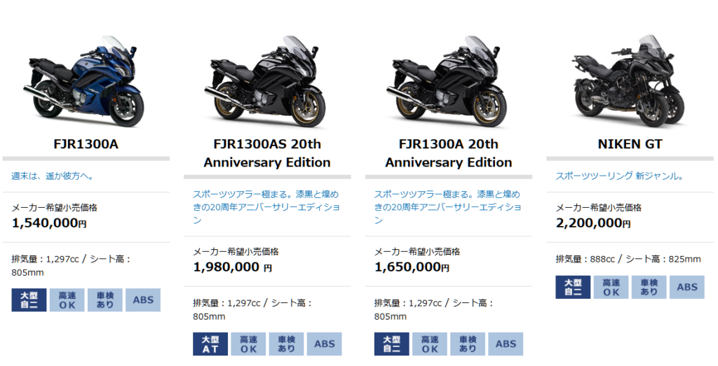 原付二種5