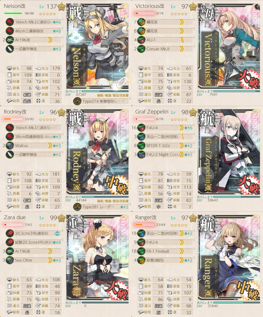 E3-1ラスダンネルソンタッチ12