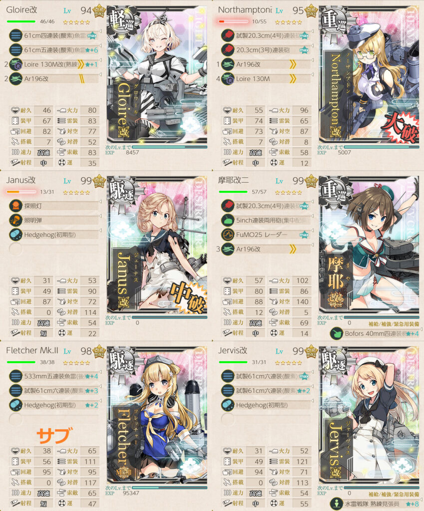 E3-1ラスダンネルソンタッチ13