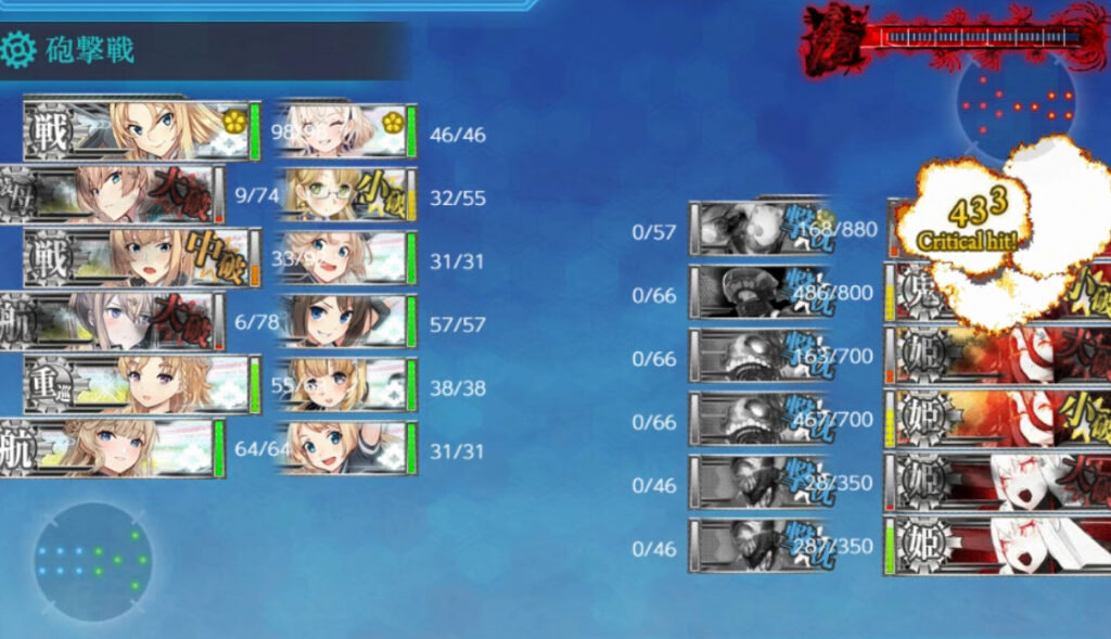 E3-1ラスダンネルソンタッチ8