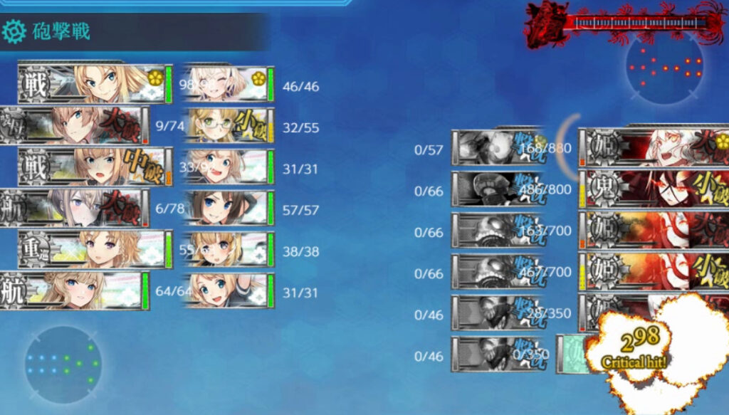 E3-1ラスダンネルソンタッチ9