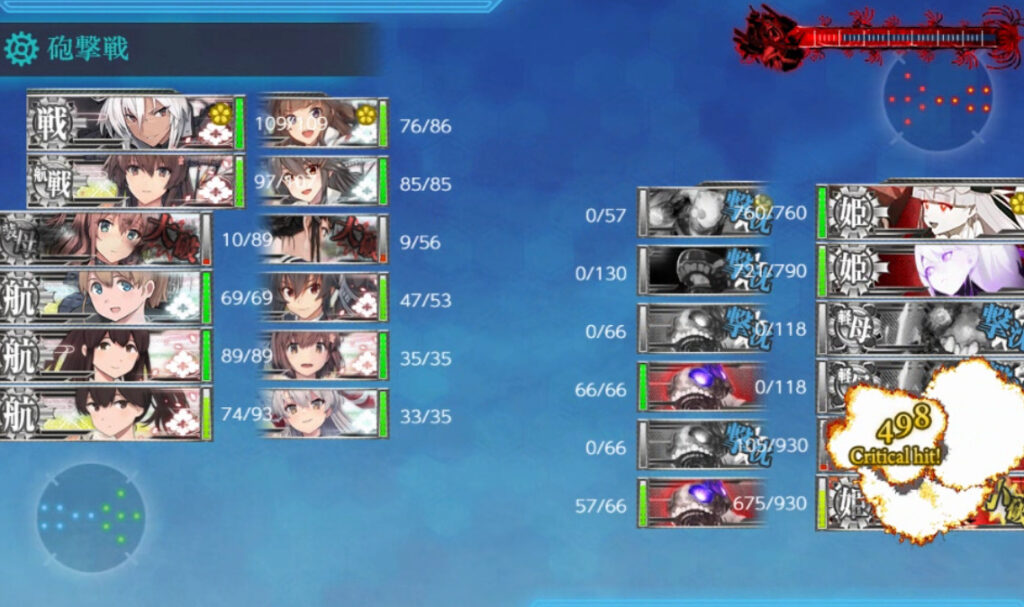 e4-3甲ラスダン11 