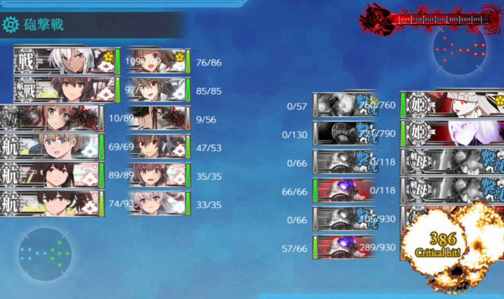 e4-3甲ラスダン12 