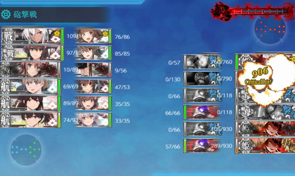 e4-3甲ラスダン13 