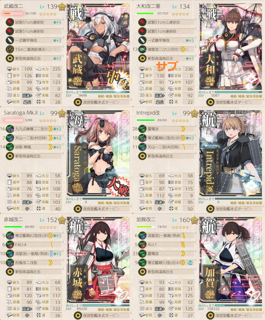 e4-3甲ラスダン6