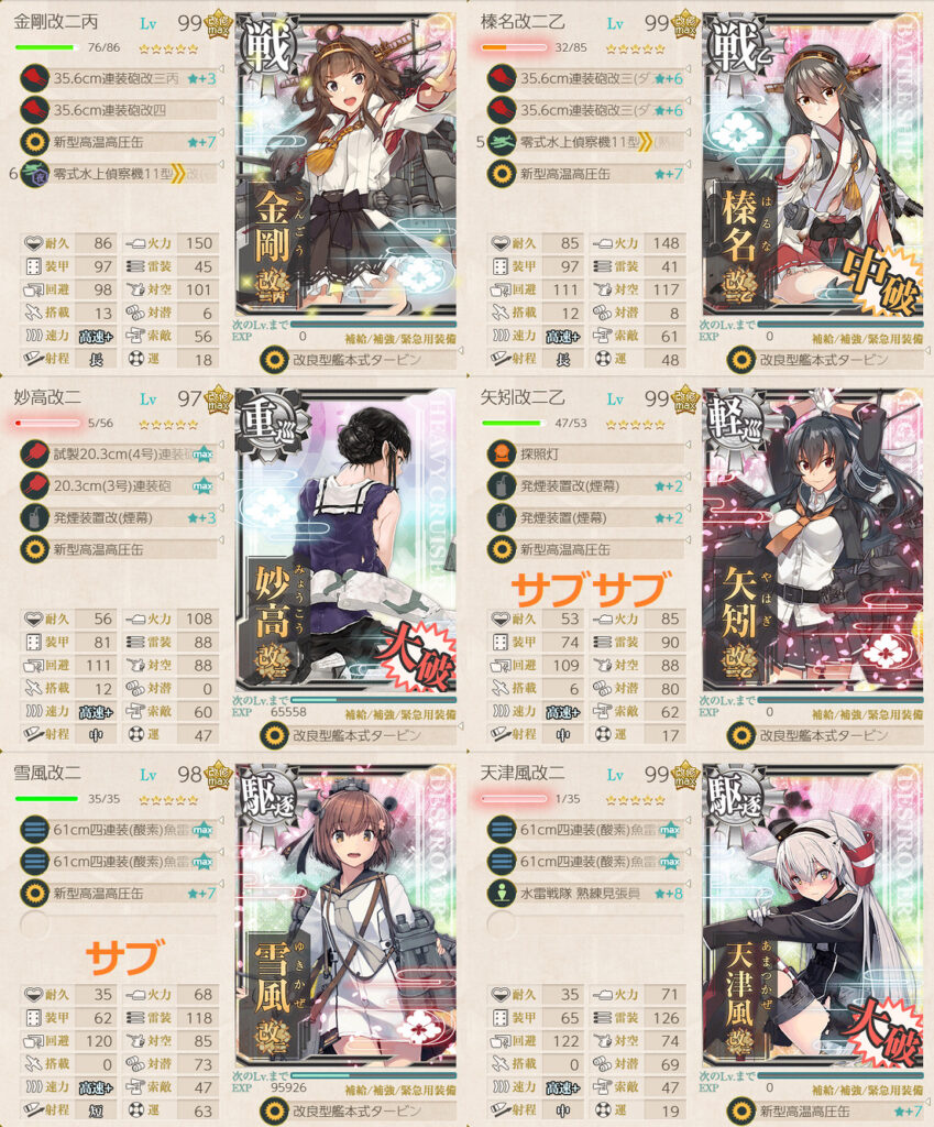 e4-3甲ラスダン7 