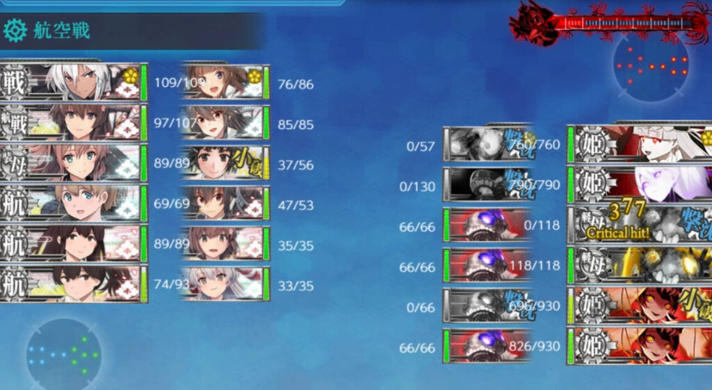 e4-3甲ラスダン9