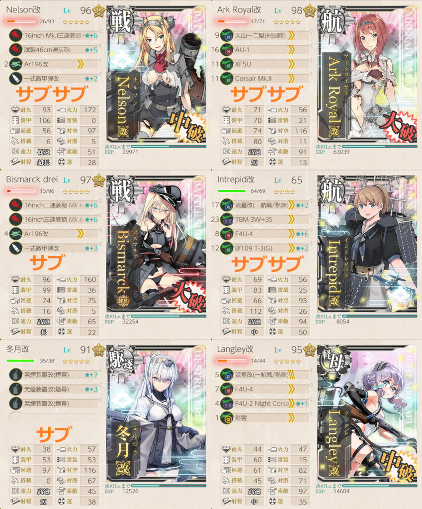 2025秋イベE2-3甲ラスダン1