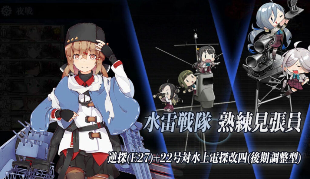 2025秋イベE2-3甲ラスダン10