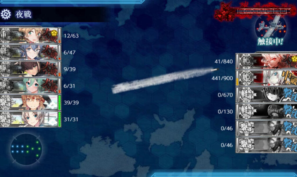 2025秋イベE2-3甲ラスダン11