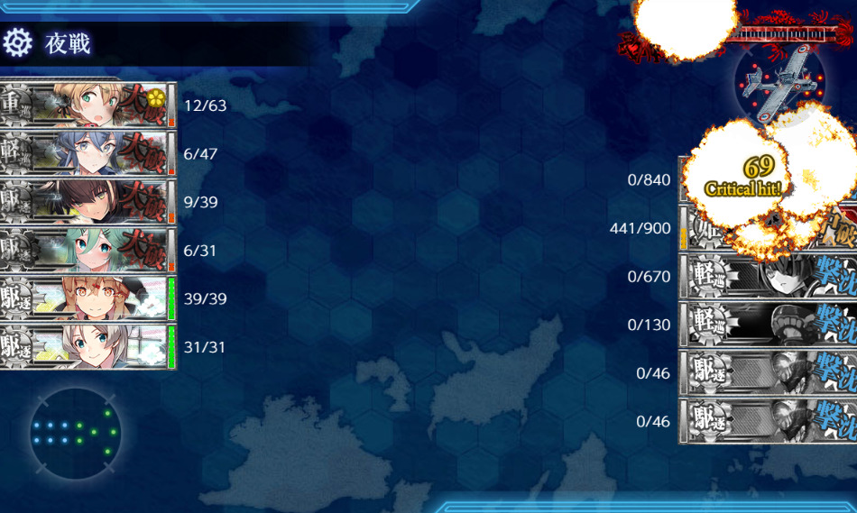 2025秋イベE2-3甲ラスダン3